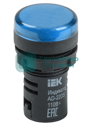 Арматура светосигнальная AD-22DS 24В AC/DC син. IEK BLS10-ADDS-024-K07