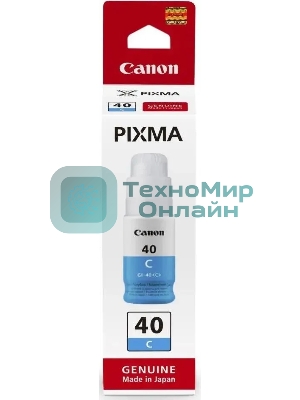 Контейнер с чернилами Canon GI-40 C голубой (7700 стр.) для СНПЧ Pixma G5040/G6040