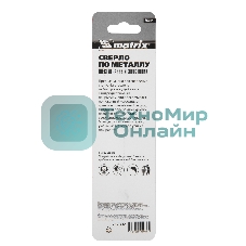 Сверло по металлу Matrix, 3 мм, HSS, нитридтитановое покрытие, 6-гранный хвостовик