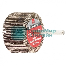 Круг лепестковый Matrix для дрели, 50 х 30 х 6 мм, P 100