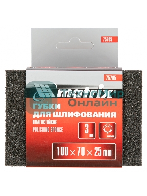 Губка для шлифования Matrix 100 x 70 x 25 мм, мягкая, 3 шт., P 60/80, P 60/100, P 80/120