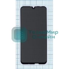 Защитное стекло Privacy 