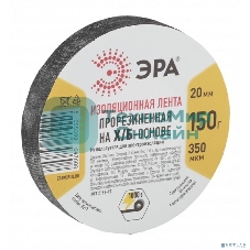 Лента ЭРА изоляционная прорезиненная Х/Б 150 г