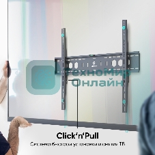 Кронштейн ONKRON UF12 черный 