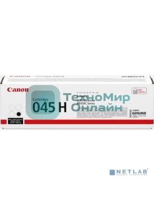 Картридж лазерный Canon 045BK H черный, 2800 стр., для i-SENSYS MF631/633/635, LBP611