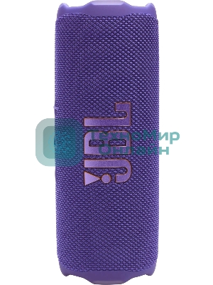Колонка портативная JBL Flip 7 пурпурный 25W 1.0 BT 4800mAh