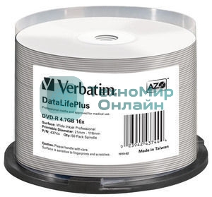 Диск DVD-R Verbatim 4.7 Gb, 16x, Cake Box (50), Full Ink Printable Pro (50/200)