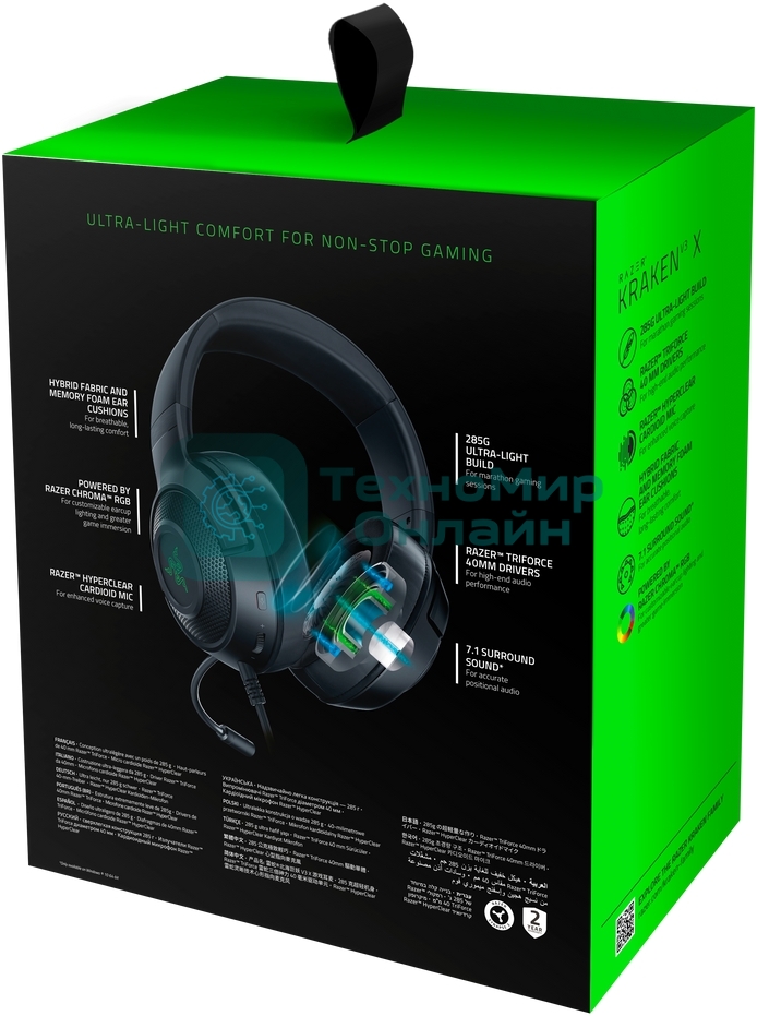 Гарнитура Razer Kraken V3 X headset
