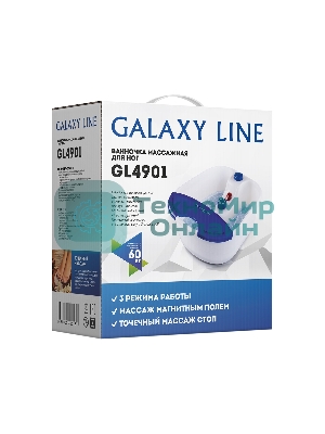 Гидромассажная ванночка для ног Galaxy LINE GL 4901, белый, 60 Вт