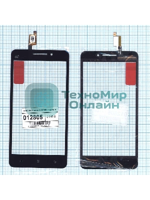 Сенсорное стекло (тачскрин) для Lenovo A3900, черное