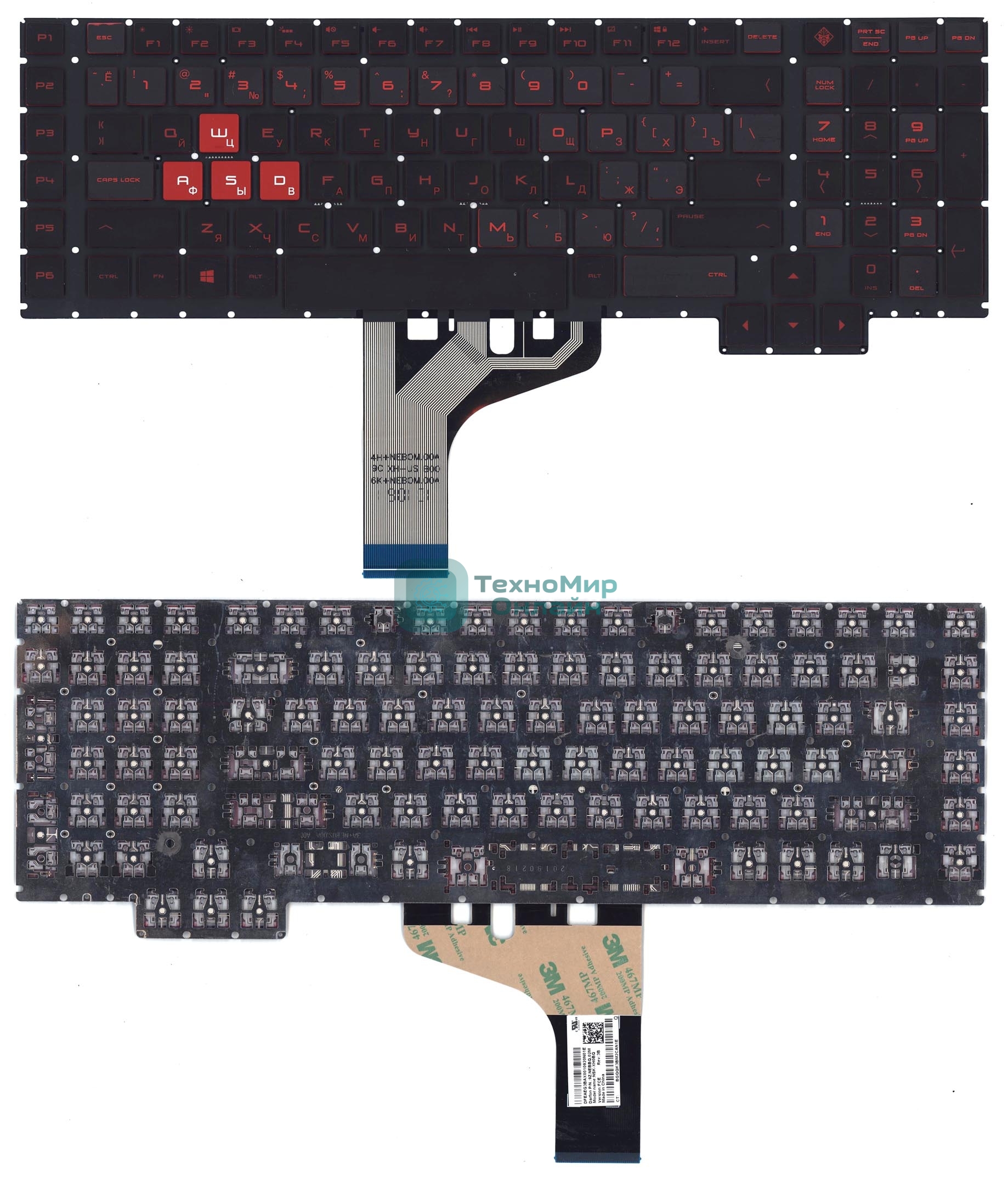 Клавиатура для ноутбука HP Omen X 17-ap черная с подсветкой