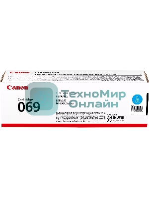 Картридж лазерный Canon 069C (5093C002) голубой (1900 стр.) для Canon MF752Cdw/754Cdw, LBP673Cdw