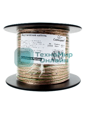 Акустический кабель Cablexpert CC-TC2x0,5-100M, прозрачный, 100 м, на катушке