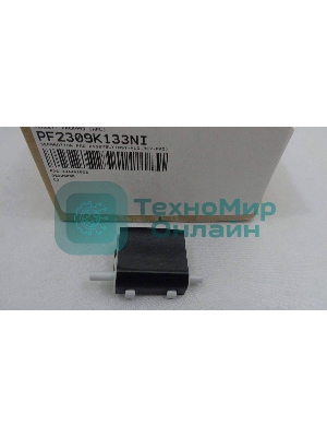 Тормозная площадка ADF HP LJ M4555/CLJ CM4540 (PF2309K133NI)