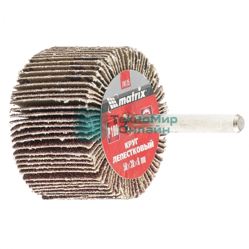 Круг Matrix лепестковый для дрели, 50x30x6 мм, P 120