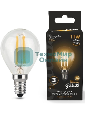Лампа светодиодная Gauss Filament 11Вт цок.: E14 шар 220B 2700K св. свеч. белый теп. (упак.: 10 шт)