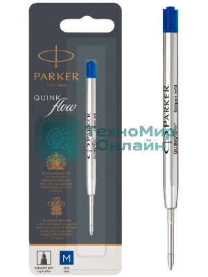 Стержень шариковый Parker QuinkFlow Z08 (CW1950371) M 1мм, синие чернила, блистер