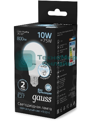 Лампа светодиодная Gauss 102502210-M 10Вт цок.: E27 груша 220B св. свеч. бел. нейт. A60 (упак.: 10 шт)