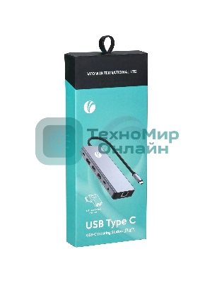 USB-концентратор TypeC -->(2HDMI+DP)4K*60Hz+3USB3.0+TC+USB2.0+RJ45+SD+TF+PD+audio+TCадаптер
