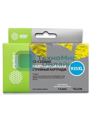 Картридж струйный Cactus CS-C2P26AE №935XL желтый (15 мл) для HP DJ Pro 6230/6830