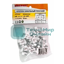 Крепеж кабеля плоский Rexant 10 х 3 мм, белый (упак. 50 шт)