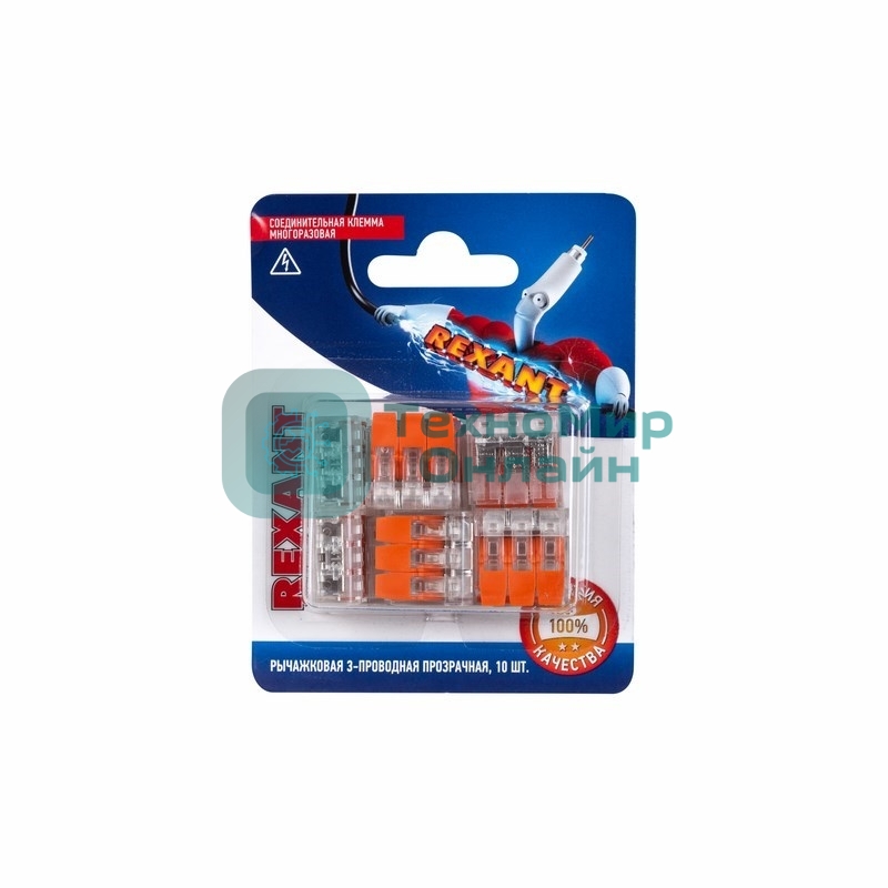 Соединительная компактная рычажковая клемма Rexant 3-проводная прозрачная (0,14-4 мм²) 10 шт.