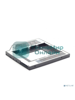 Низкопрофильный адаптер Gembird MF-95-01 для 2.5-дюймового накопителя в отсек 5.25 дюйма, 9,5 мм