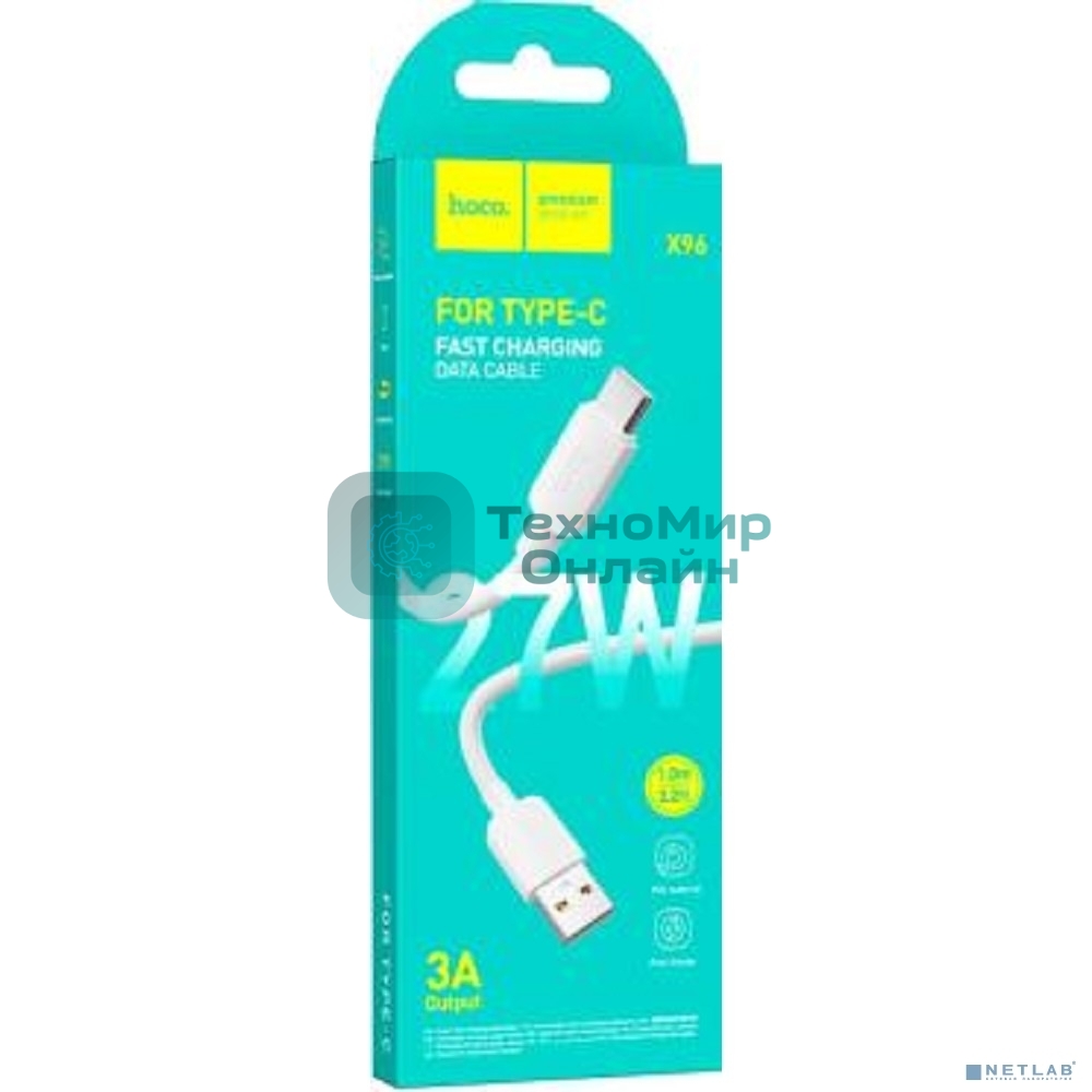 Кабель USB HOCO X96 Type-C/ 1m/ 3A/ White
