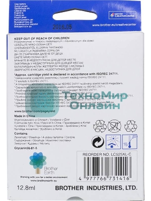 Картридж струйный Brother LC525XLC голубой (1300 стр.) для Brother DCP-J100/J105/J200