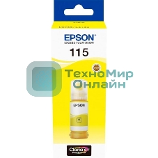 Контейнер с желтыми чернилами для L8160/L8180