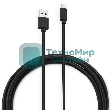 Кабель Buro BU-USB-AC-2M-3A USB (m)-USB Type-C (m) 2м черный