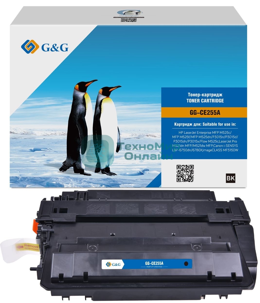 Картридж лазерный G&G GG-CE255A черный (6000 стр.) для HP LJ Enterprise MFP M525c/P3015n/LJ Pro M521dn MFP/M521dw MFP