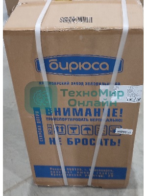 (Поврежденный товар) Холодильник Бирюса Б-90 белый однокамерный 93 л [См.описание!]