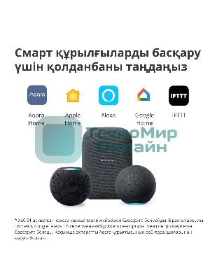 Центр управления Aqara Hub E1