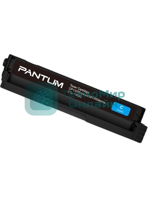 Картридж Pantum CTL-1100XC для принтера CP1100. Голубой. 2300 страниц.