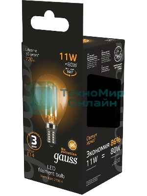 Лампа светодиодная Gauss Filament 11Вт цок.: E14 шар 220B 2700K св. свеч. белый теп. (упак.: 10 шт)