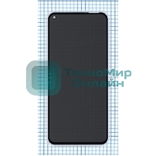 Защитное стекло Privacy 