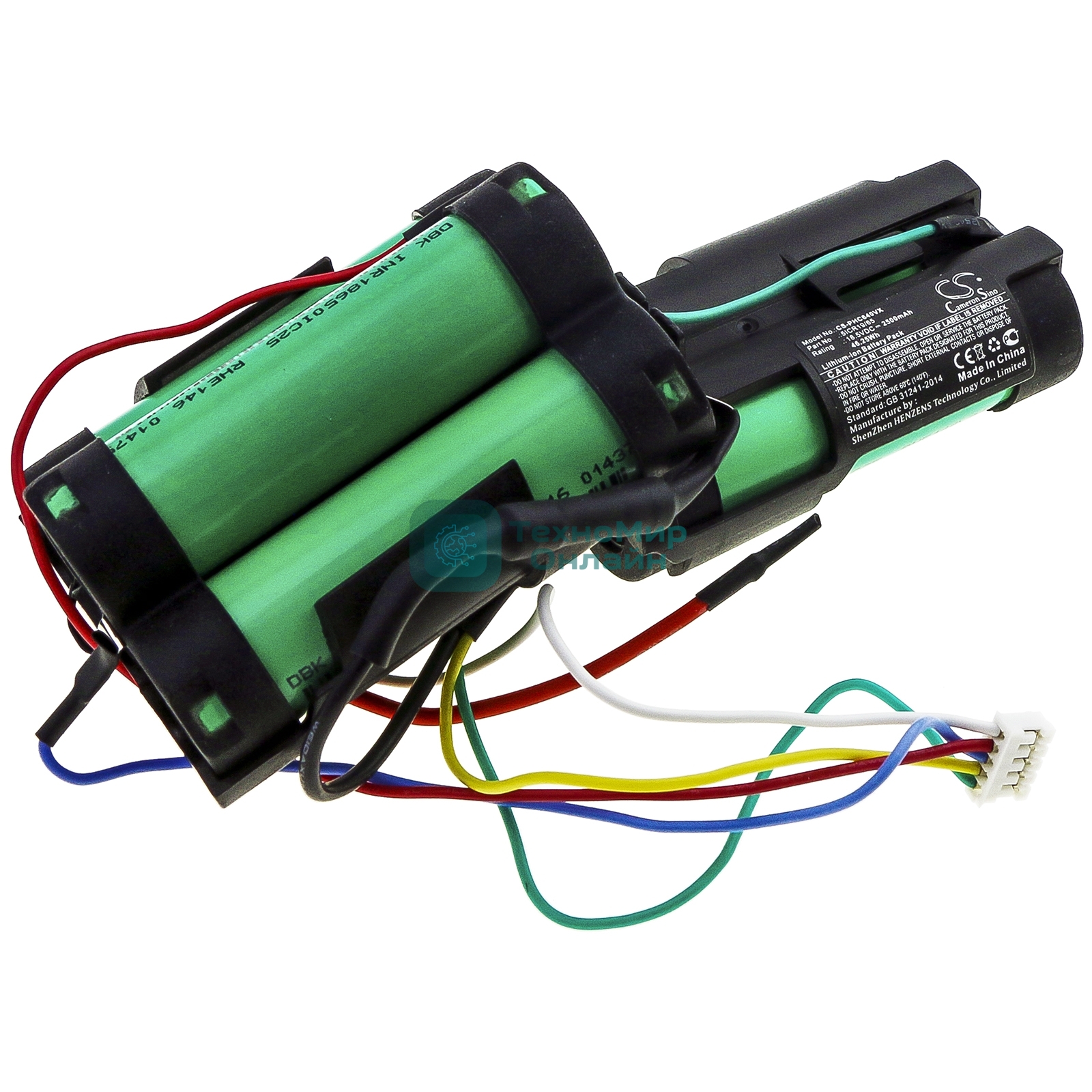 Аккумулятор CS-PHC640VX для пылесоса Philips FC6404,FC6405,FC6168,FC6169 18.5V 2500mAh, 46.25Wh