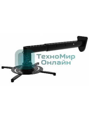 Кронштейн для проектора Cactus CS-VM-PR05BL-BK черный макс.10кг настенный и потолочный поворот и наклон