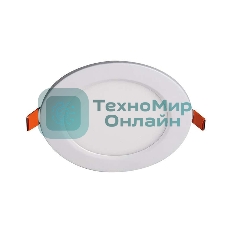 Светильник светодиодный JazzWay ультратонкий встраив. PPL-R 6Вт 6500К IP40 WH d120мм круглый