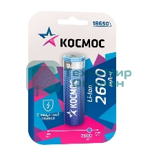 Аккумулятор Космос Li-ion 18650 2600 мАч с защитой (блист.1шт)