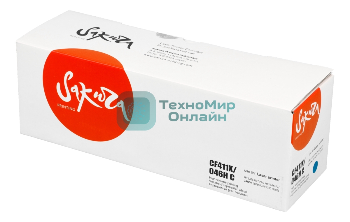 Картридж Sakura CF411X/046HC для HP и Canon, голубой, 5000 к.