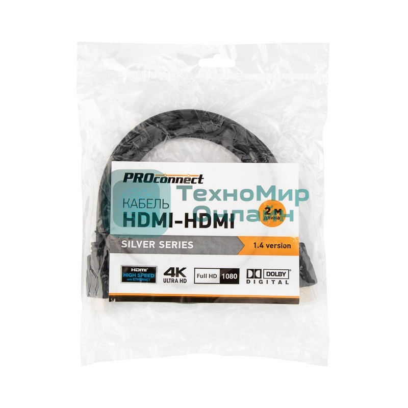 Кабель PROconnect HDMI - HDMI 1.4, 2м Silver