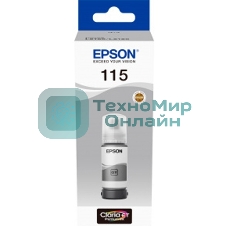 Контейнер с серыми чернилами для L8160/L8180