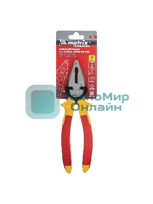 Плоскогубцы комбинированные Matrix Insulated 200 мм, двухкомпонентные рукоятки