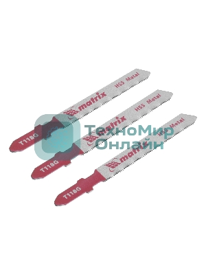 Полотна для электролобзика Matrix по металлу, 3 шт. T118G, 50 х 0,8мм, HSS