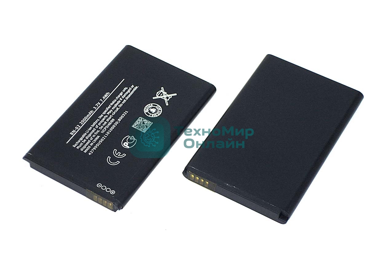 Аккумуляторная батарея BN-02 для Nokia XL Dual