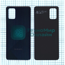 Задняя крышка для Samsung A715F Galaxy A71 (2019) черный