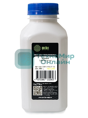 Тонер Cactus CS-TKYCUY-100 желтый флакон 100гр. для принтера Kyocera Color Universal