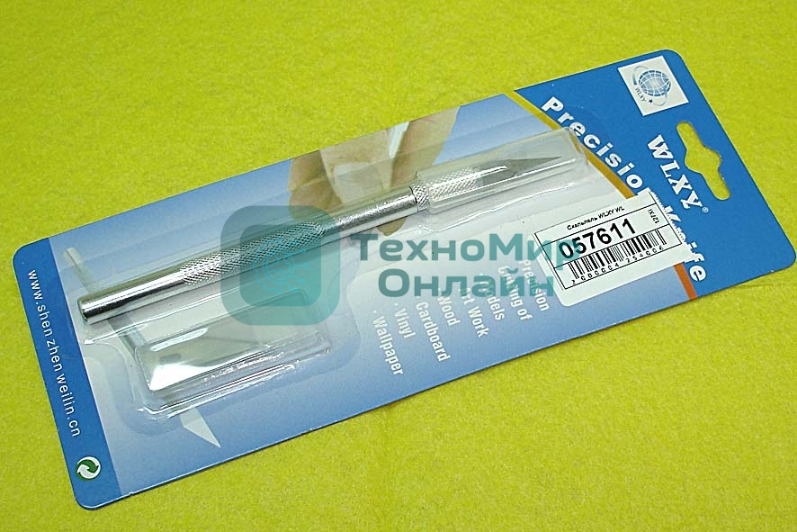 Скальпель WLXY WL-9309 с набором лезвий (5шт.)